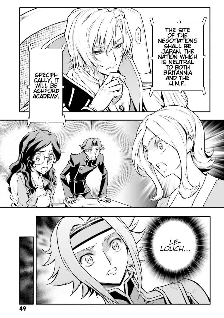 Page 7 Chapter 6 Code Geass: Lelouch of the Rebellion Re;
