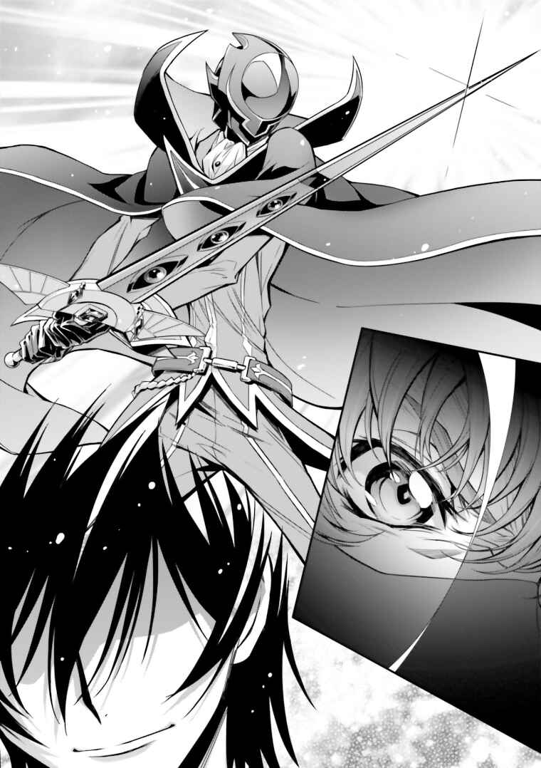 Page 12 Chapter 15 Code Geass: Lelouch of the Rebellion Re;