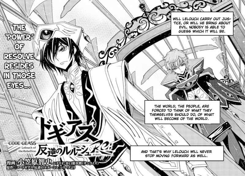 Page 2 Chapter 3 Code Geass: Lelouch of the Rebellion Re;