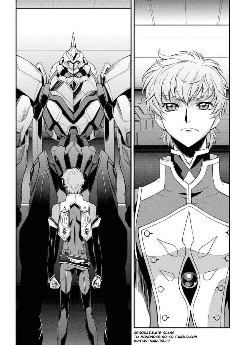 Page 3 Chapter 3 Code Geass: Lelouch of the Rebellion Re;