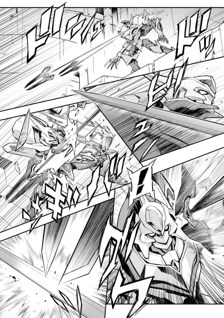 Page 27 Chapter 13 Code Geass: Lelouch of the Rebellion Re;