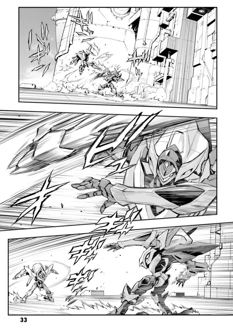 Page 31 Chapter 13 Code Geass: Lelouch of the Rebellion Re;