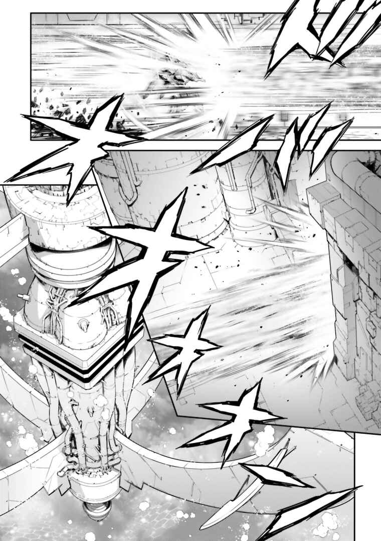 Page 33 Chapter 13 Code Geass: Lelouch of the Rebellion Re;