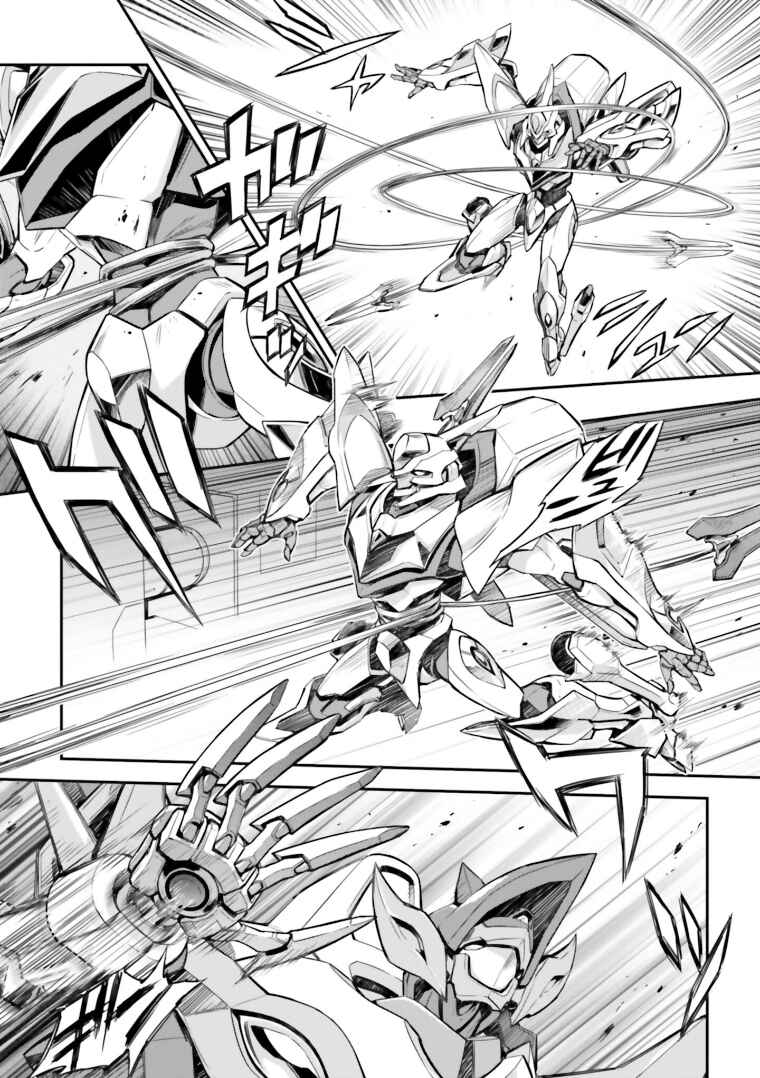 Page 39 Chapter 13 Code Geass: Lelouch of the Rebellion Re;