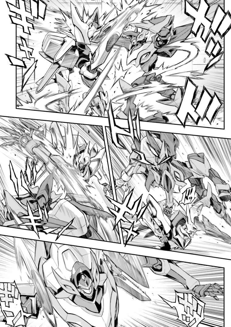 Page 44 Chapter 13 Code Geass: Lelouch of the Rebellion Re;
