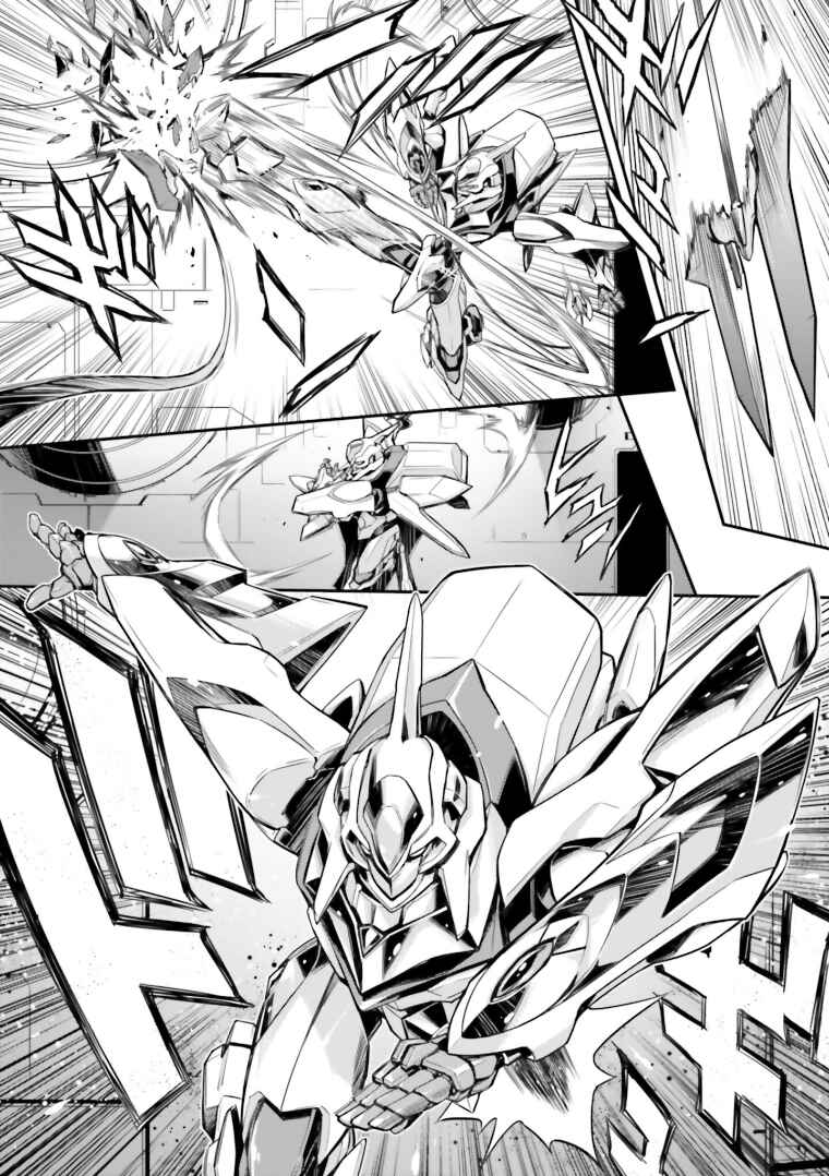 Page 46 Chapter 13 Code Geass: Lelouch of the Rebellion Re;