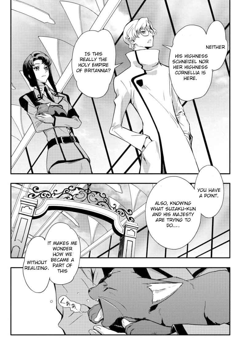 Page 6 Chapter 4 Code Geass: Lelouch of the Rebellion Re;