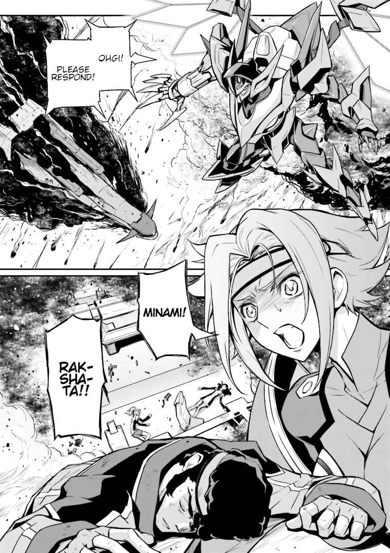 Page 2 Chapter 10 Code Geass: Lelouch of the Rebellion Re;