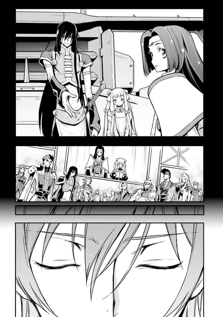 Page 26 Chapter 10 Code Geass: Lelouch of the Rebellion Re;