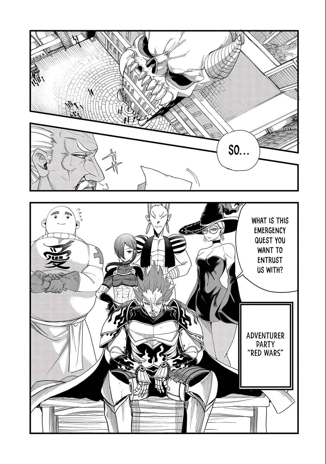 Page 25 Chapter 9 Umareta Chokugo ni Suterareta kedo, Zensei ga Taikensha datta node Yoyuu de Ikitemasu ~Saikyou Akachan Daibousou~