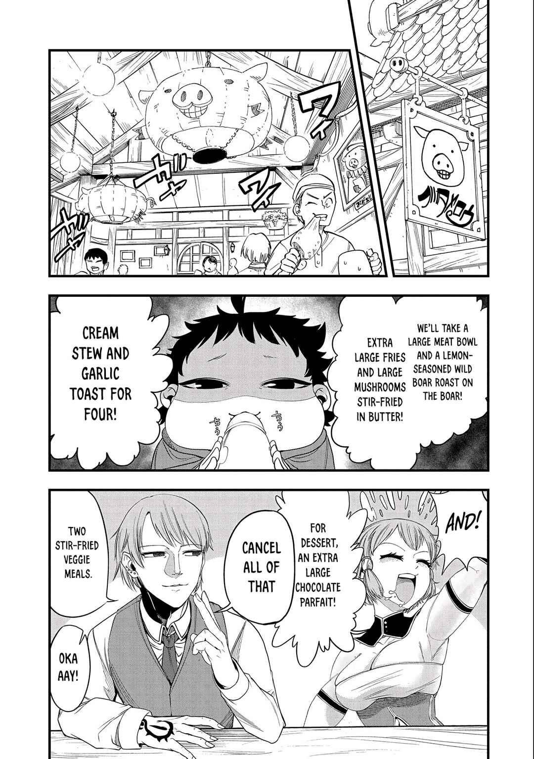 Page 5 Chapter 9 Umareta Chokugo ni Suterareta kedo, Zensei ga Taikensha datta node Yoyuu de Ikitemasu ~Saikyou Akachan Daibousou~