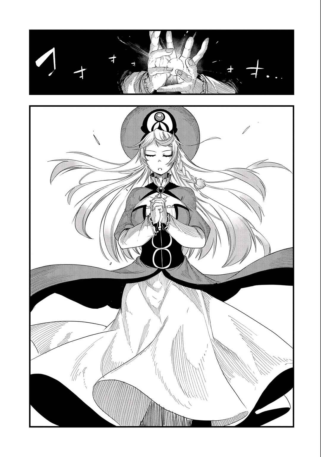 Page 15 Chapter 19 Umareta Chokugo ni Suterareta kedo, Zensei ga Taikensha datta node Yoyuu de Ikitemasu ~Saikyou Akachan Daibousou~