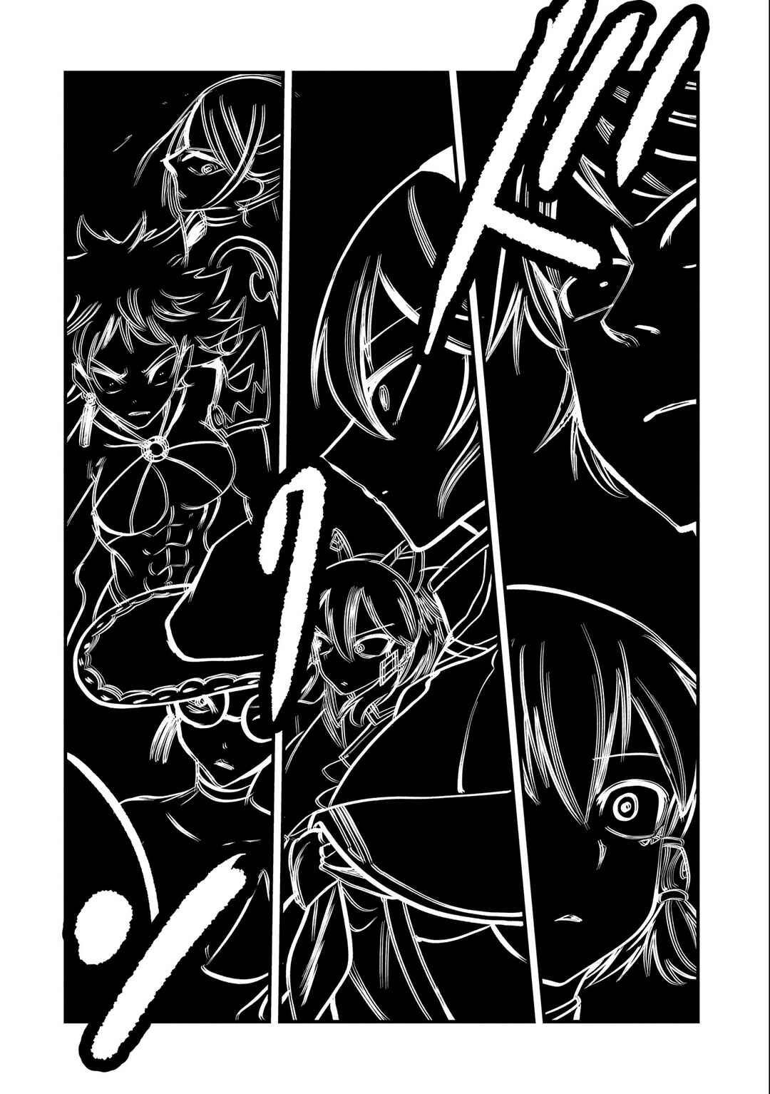 Page 14 Chapter 18 Umareta Chokugo ni Suterareta kedo, Zensei ga Taikensha datta node Yoyuu de Ikitemasu ~Saikyou Akachan Daibousou~