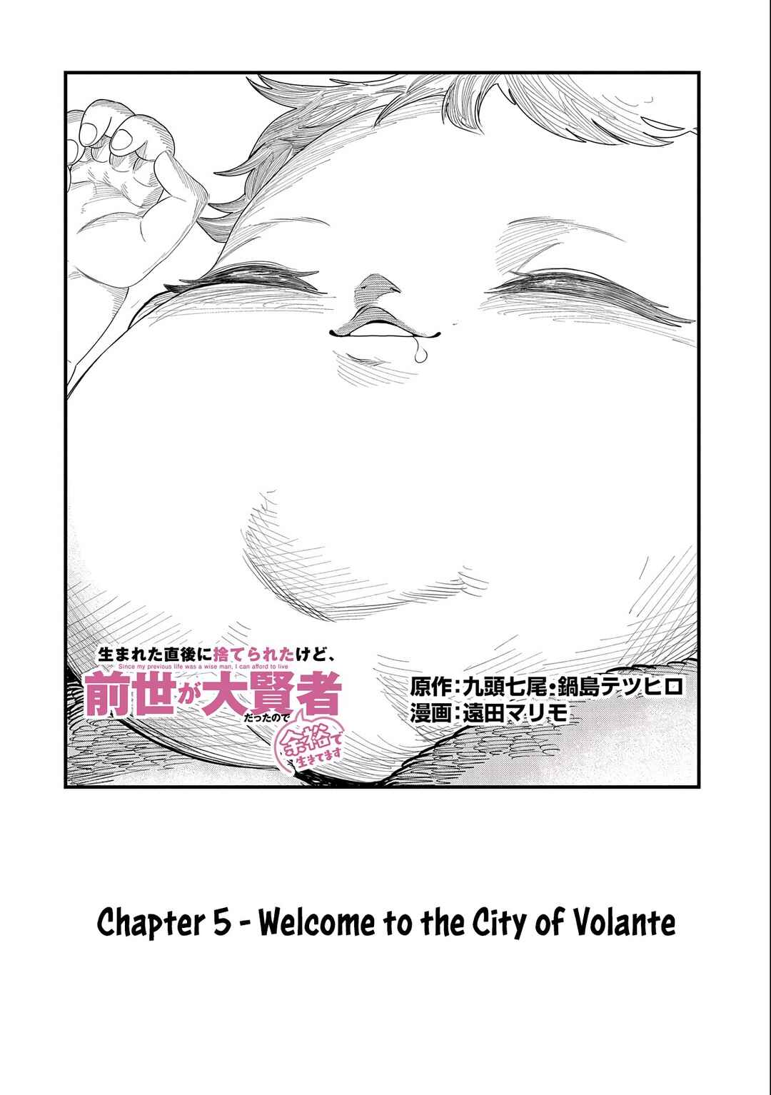 Page 4 Chapter 5 Umareta Chokugo ni Suterareta kedo, Zensei ga Taikensha datta node Yoyuu de Ikitemasu ~Saikyou Akachan Daibousou~