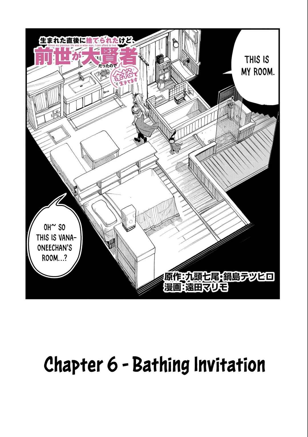Page 4 Chapter 6 Umareta Chokugo ni Suterareta kedo, Zensei ga Taikensha datta node Yoyuu de Ikitemasu ~Saikyou Akachan Daibousou~