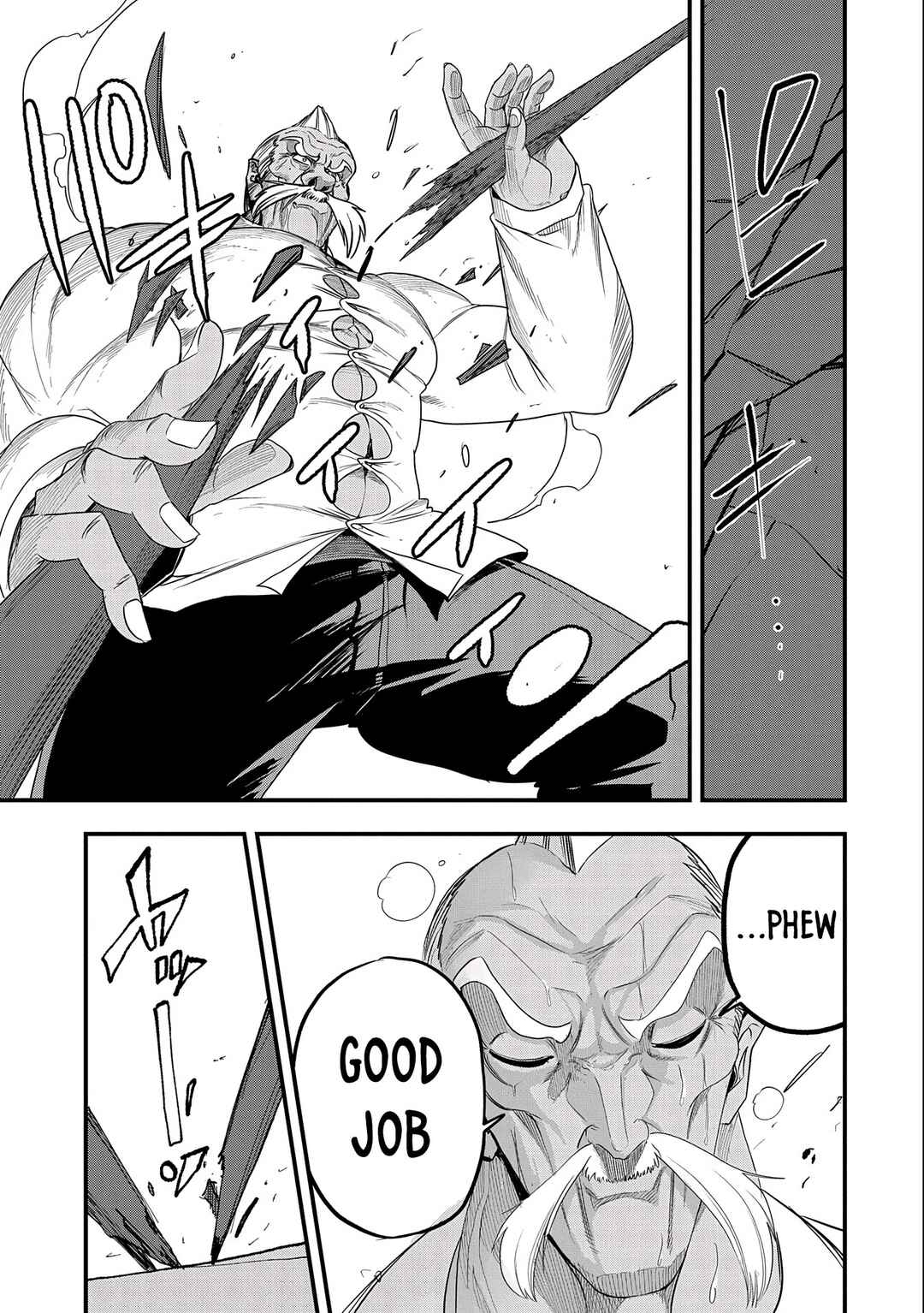Page 21 Chapter 22 Umareta Chokugo ni Suterareta kedo, Zensei ga Taikensha datta node Yoyuu de Ikitemasu ~Saikyou Akachan Daibousou~