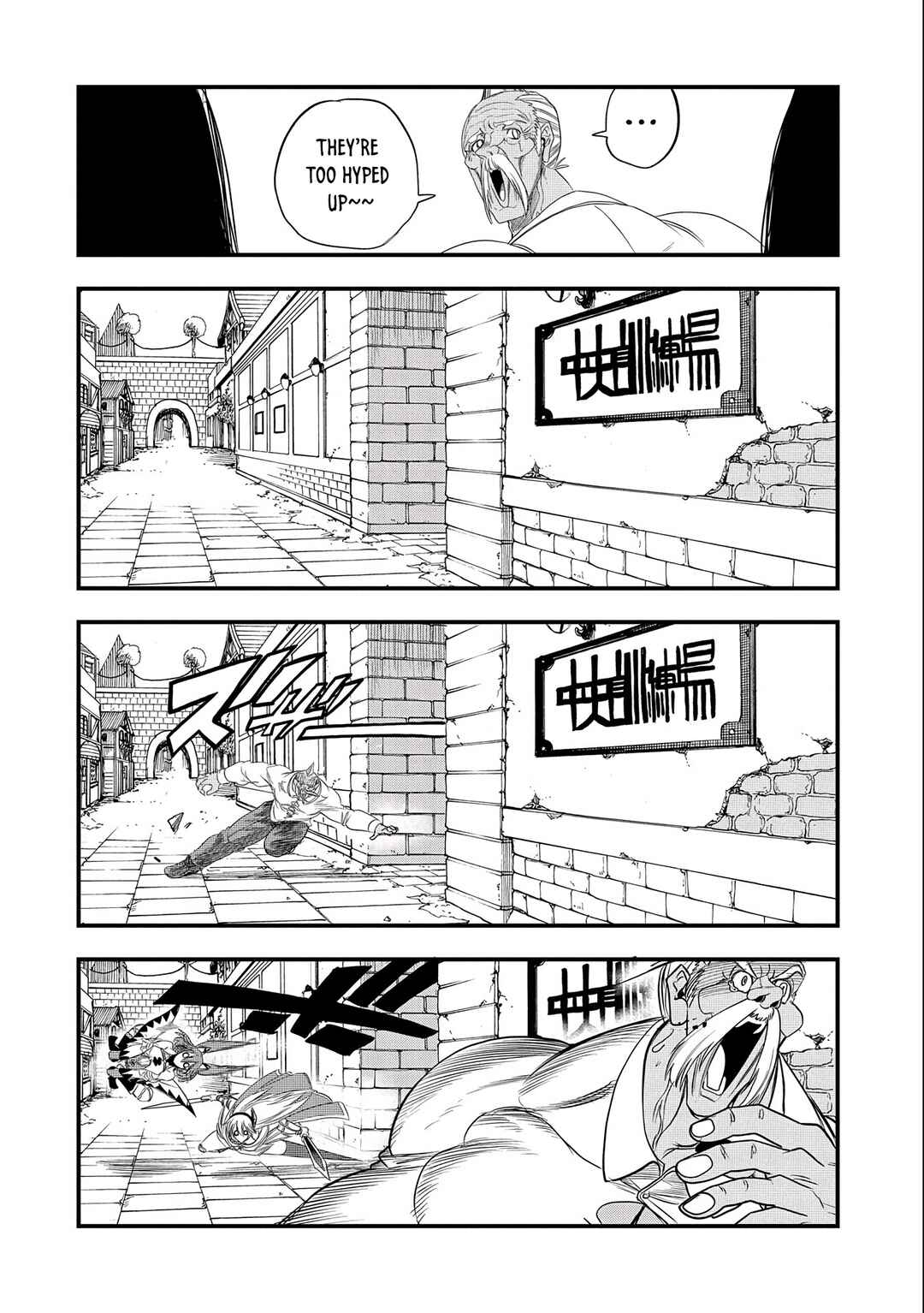 Page 24 Chapter 22 Umareta Chokugo ni Suterareta kedo, Zensei ga Taikensha datta node Yoyuu de Ikitemasu ~Saikyou Akachan Daibousou~