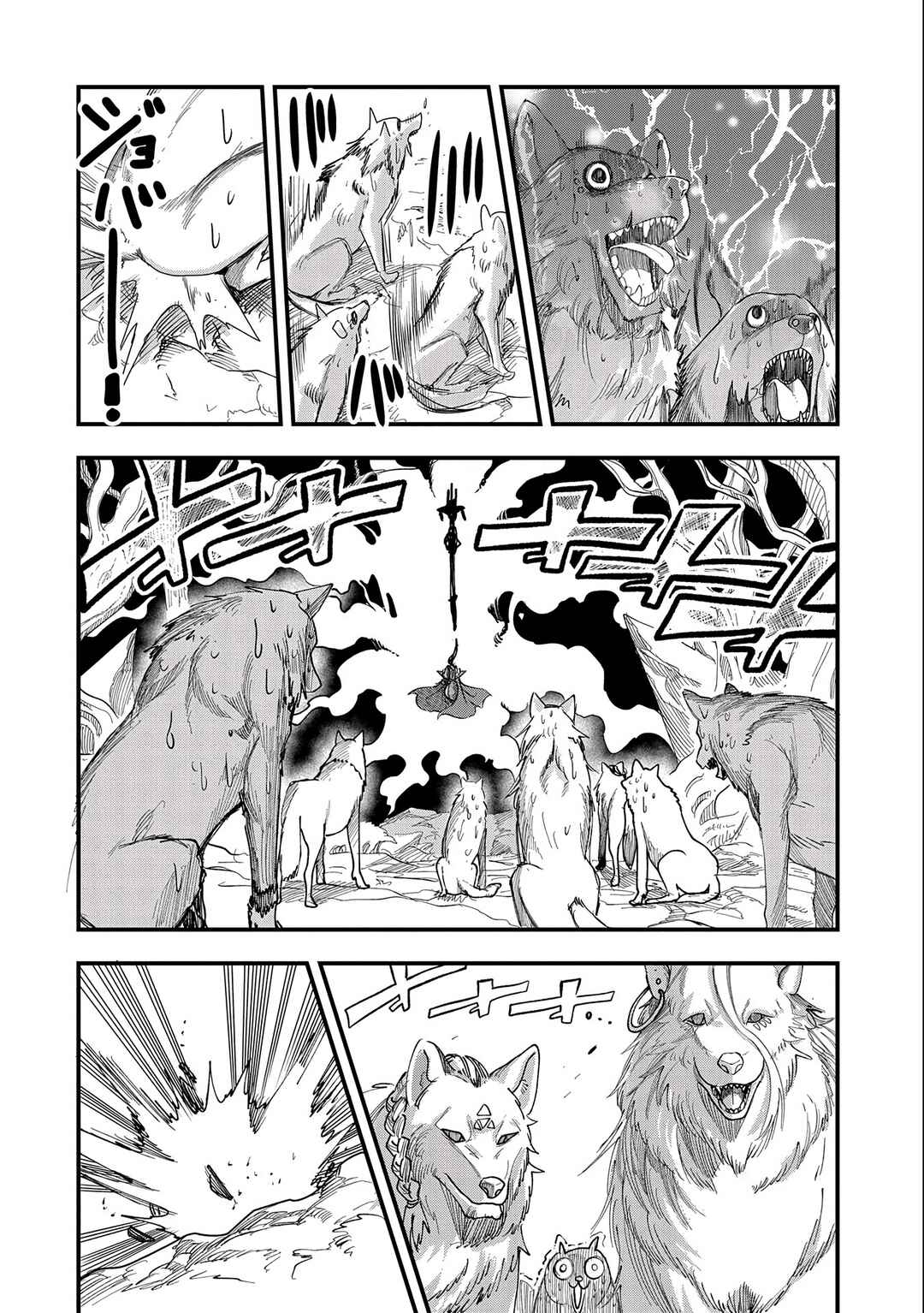 Page 12 Chapter 3 Umareta Chokugo ni Suterareta kedo, Zensei ga Taikensha datta node Yoyuu de Ikitemasu ~Saikyou Akachan Daibousou~