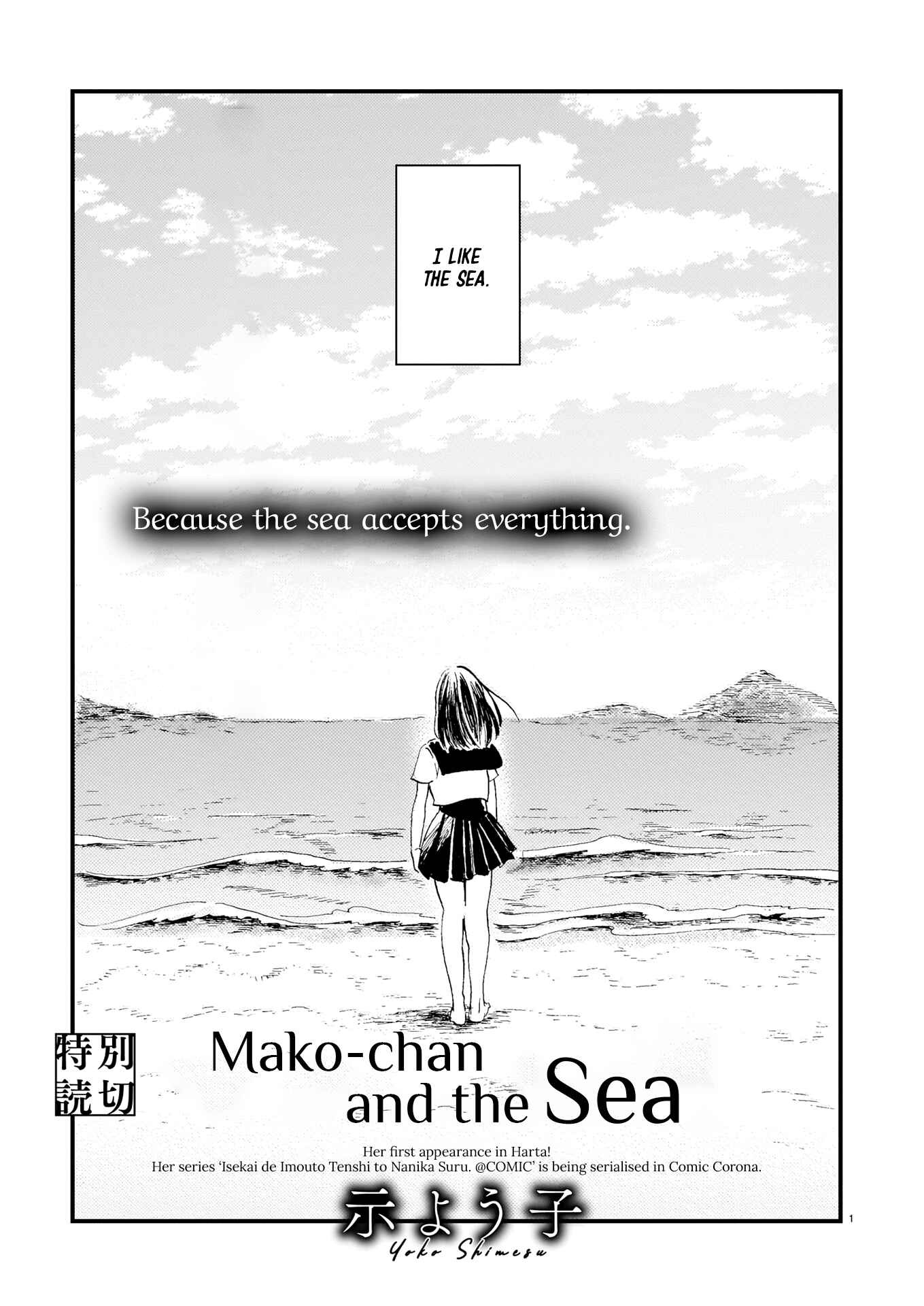 Page 1 Chapter Unknown_8ab5 Mako-chan And The Sea