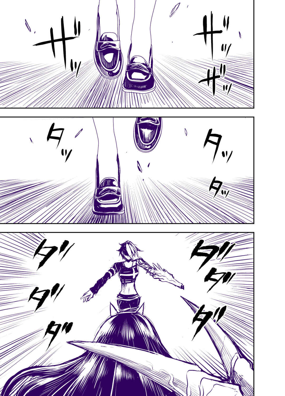 Page 3 Chapter 48 Liberta