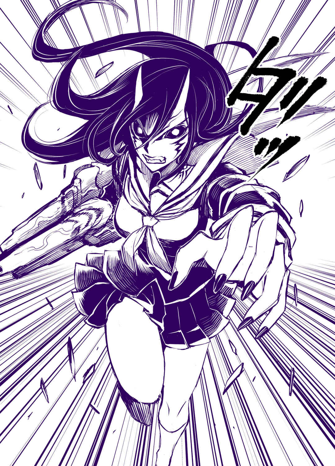 Page 4 Chapter 48 Liberta