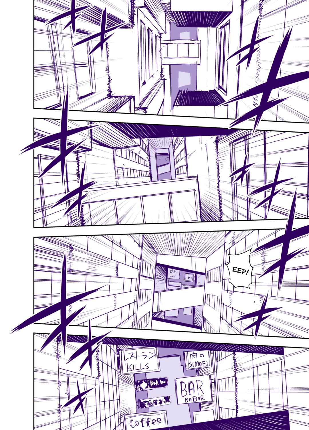 Page 8 Chapter 38 Liberta