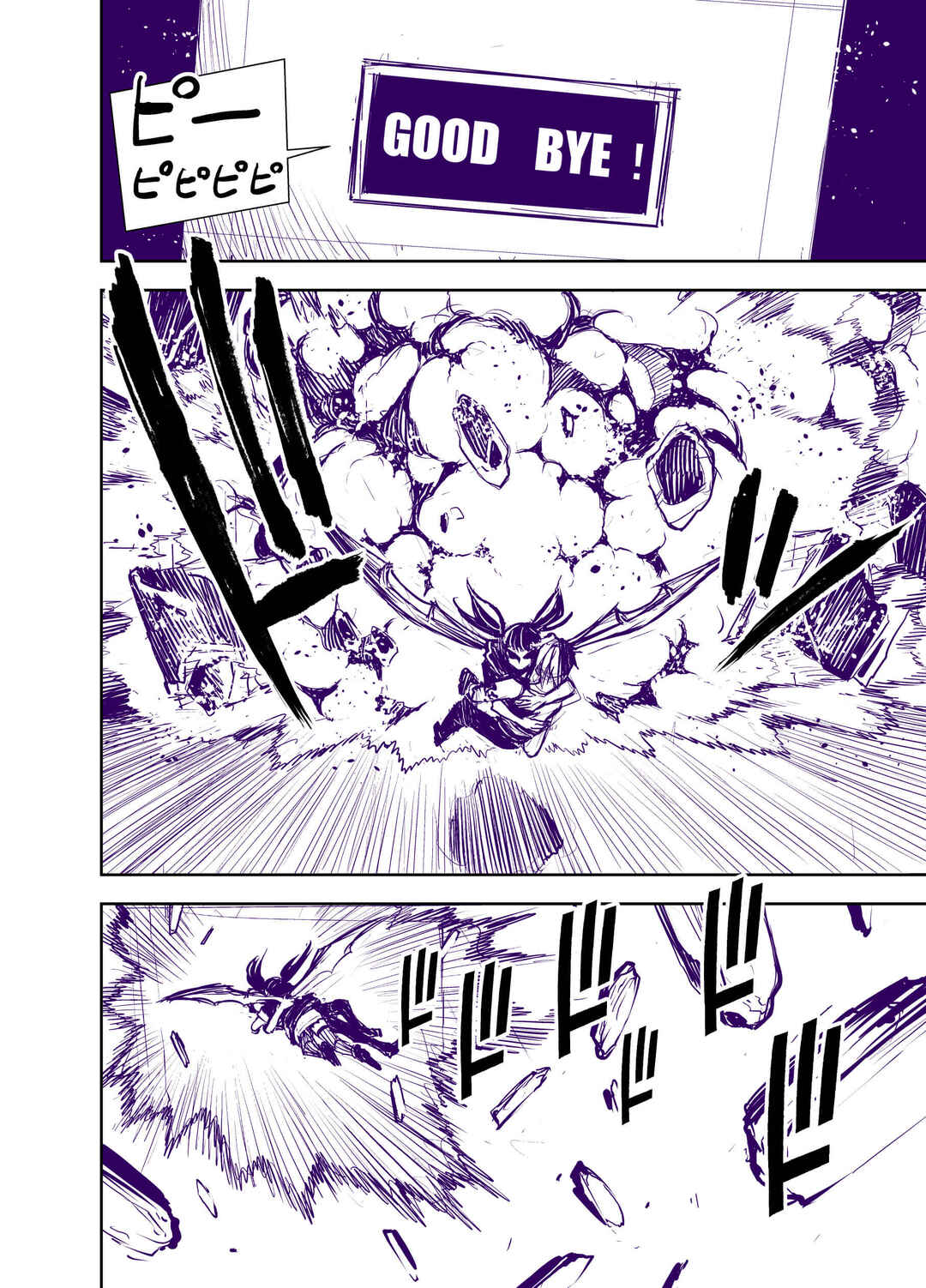 Page 5 Chapter 50 Liberta