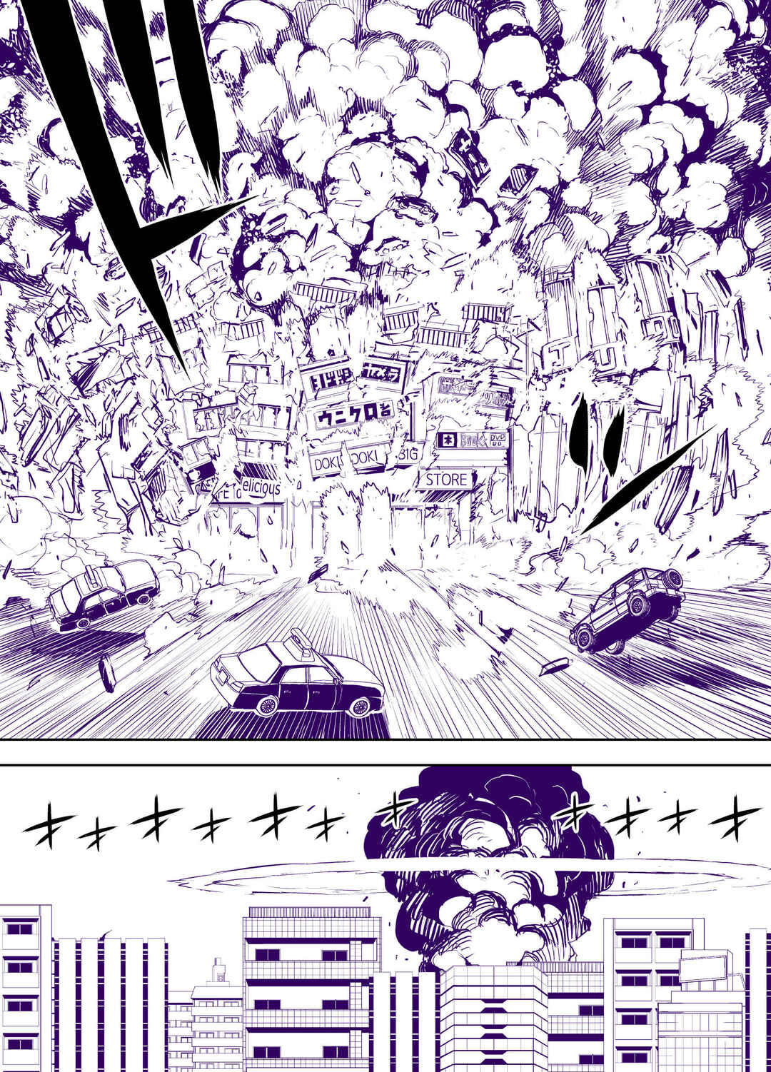 Page 7 Chapter 50 Liberta