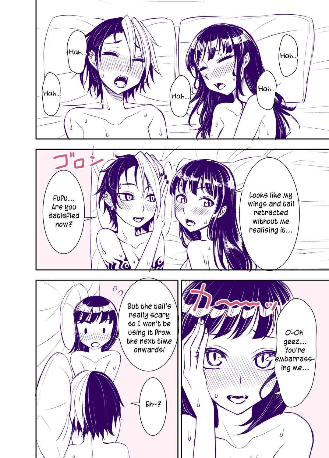 Page 6 Chapter 32 Liberta