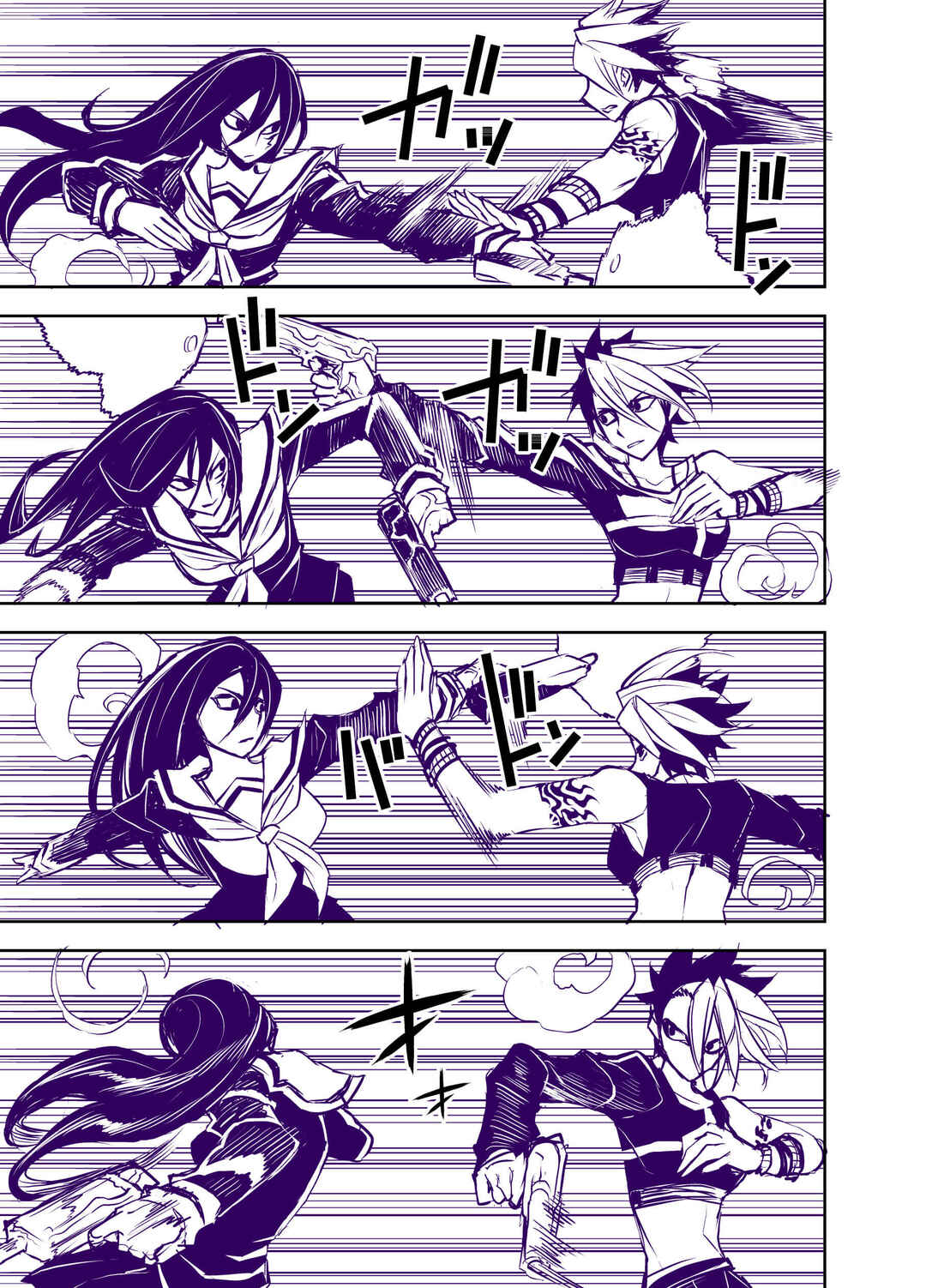 Page 10 Chapter 46 Liberta