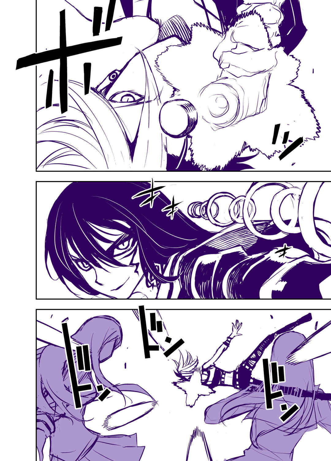 Page 5 Chapter 46 Liberta