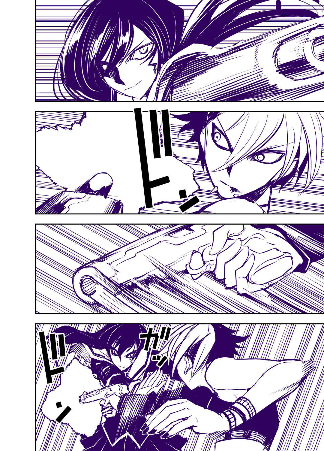 Page 9 Chapter 46 Liberta