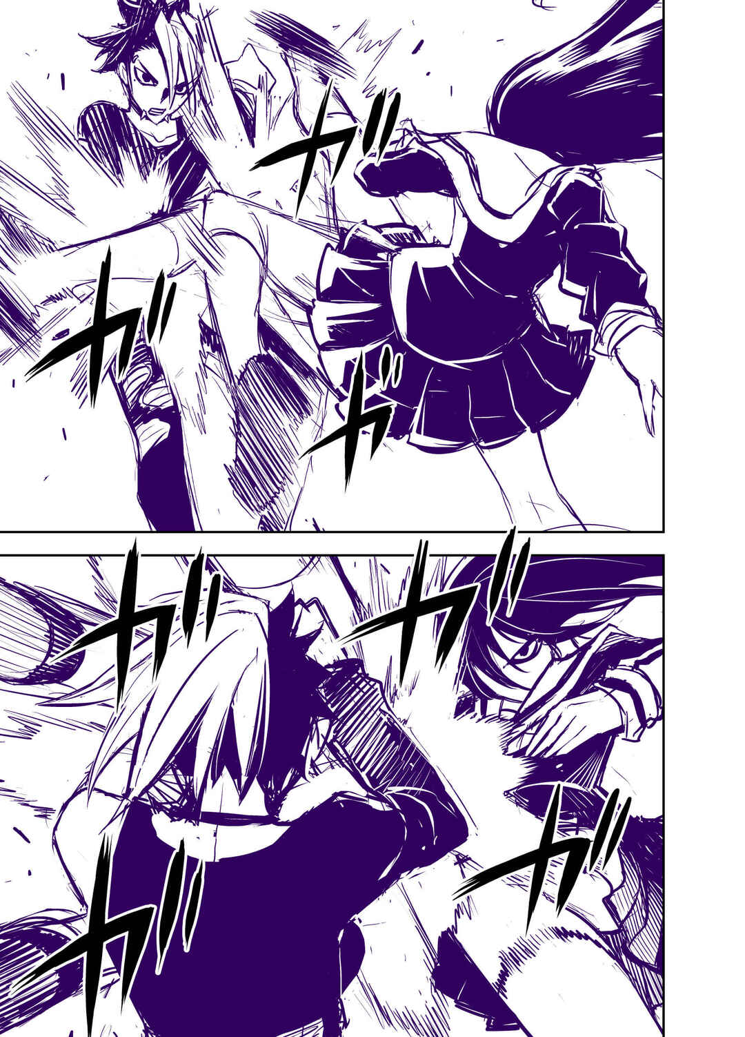 Page 7 Chapter 45 Liberta