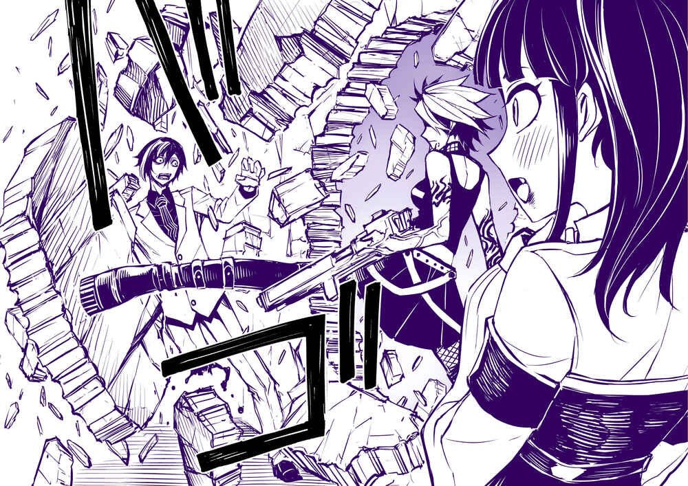 Page 8 Chapter 26 Liberta