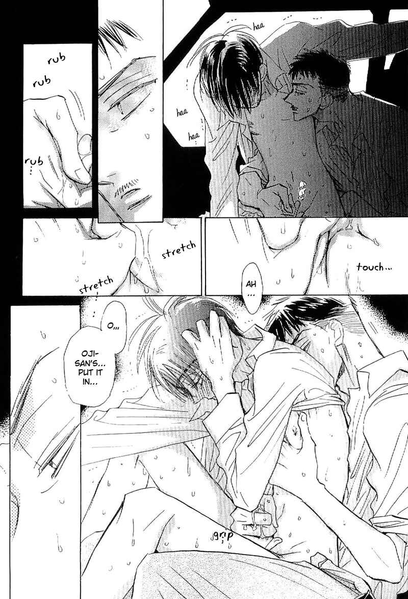 Page 21 Chapter 2 Déjà-vu