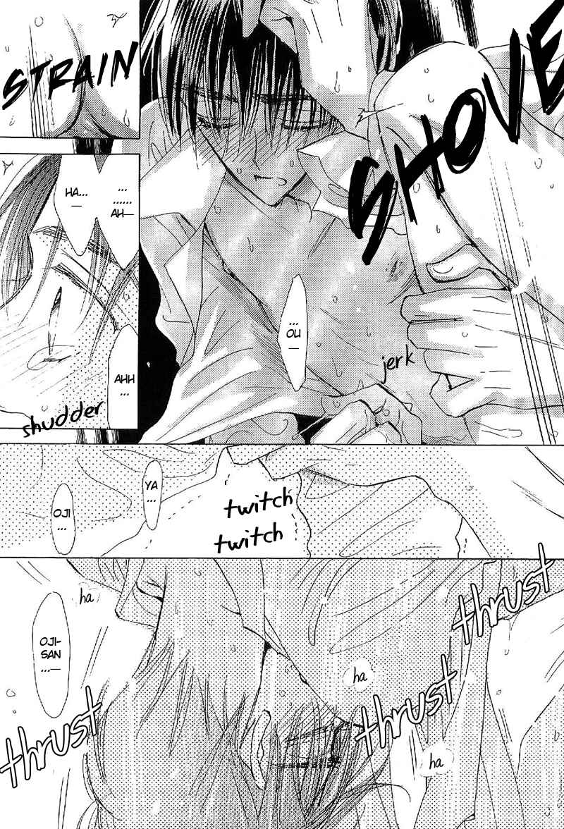 Page 22 Chapter 2 Déjà-vu