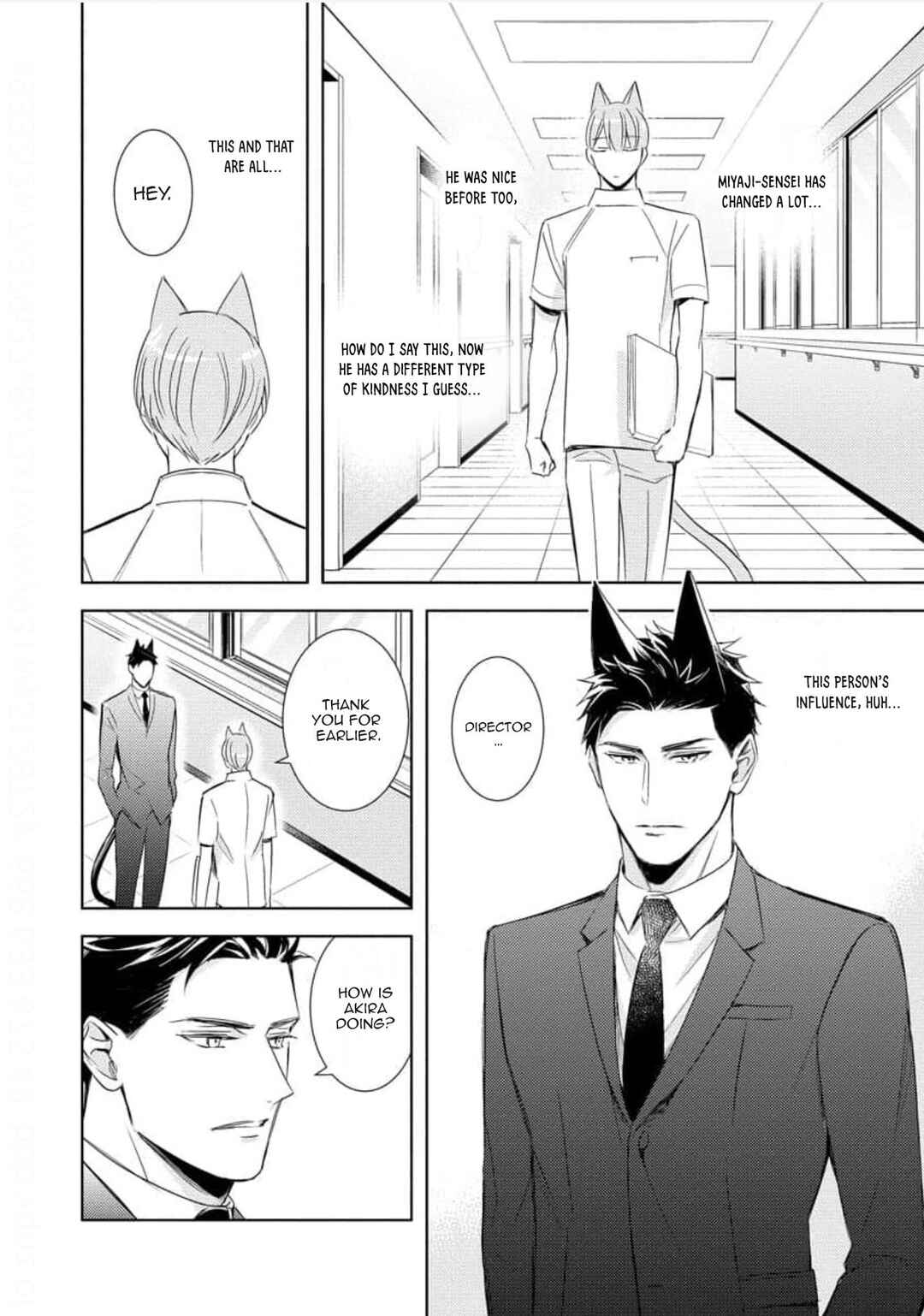 Page 12 Chapter 4 Kedamono Arashi - Touch Me Baby! -