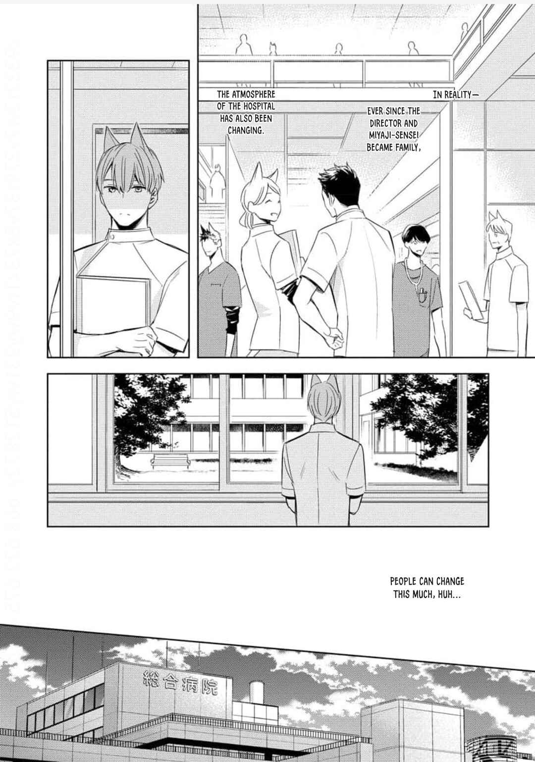 Page 14 Chapter 4 Kedamono Arashi - Touch Me Baby! -