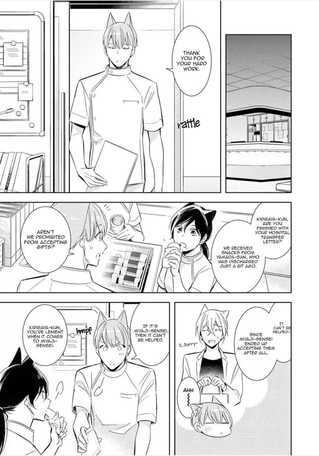 Page 15 Chapter 4 Kedamono Arashi - Touch Me Baby! -