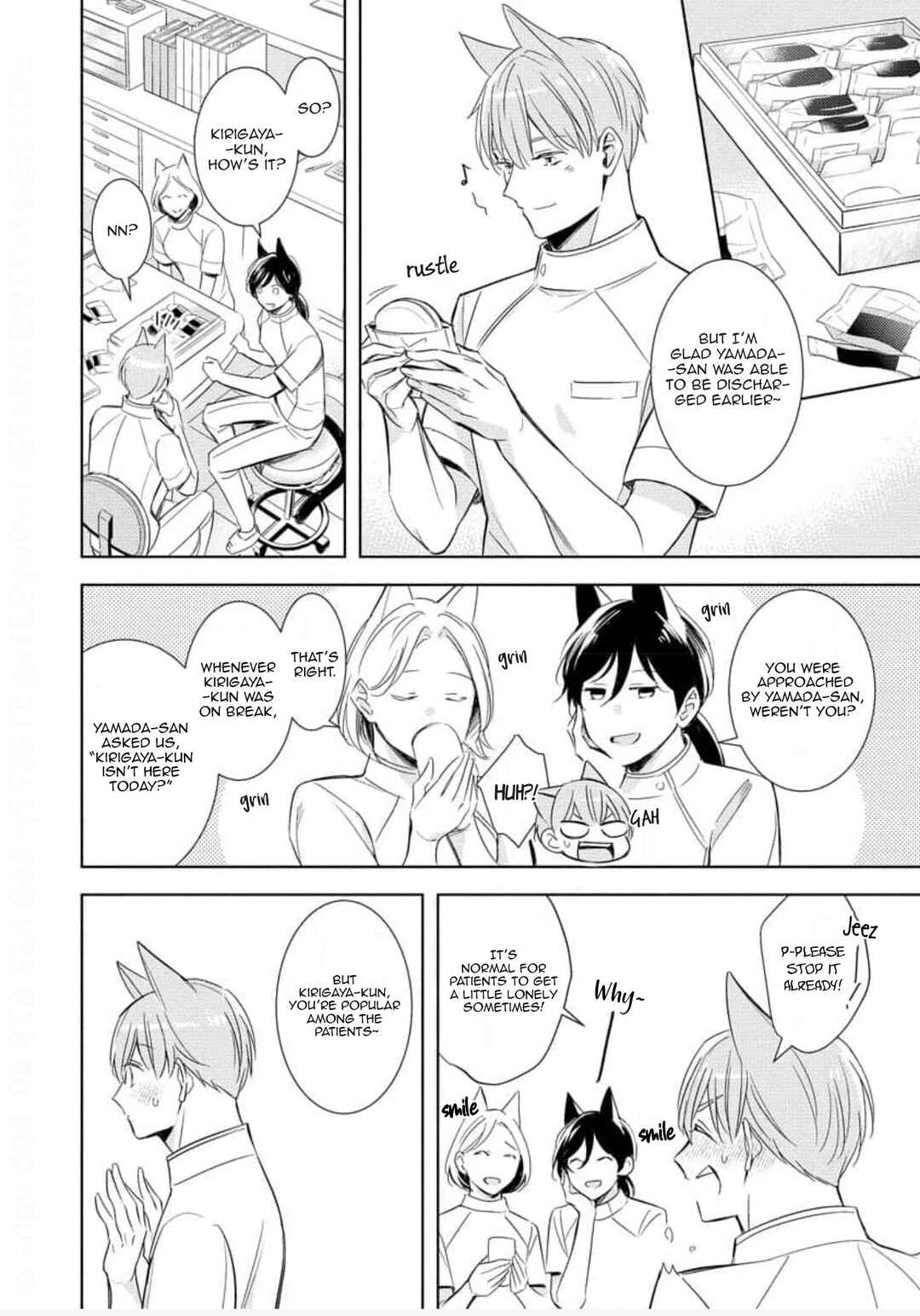 Page 16 Chapter 4 Kedamono Arashi - Touch Me Baby! -