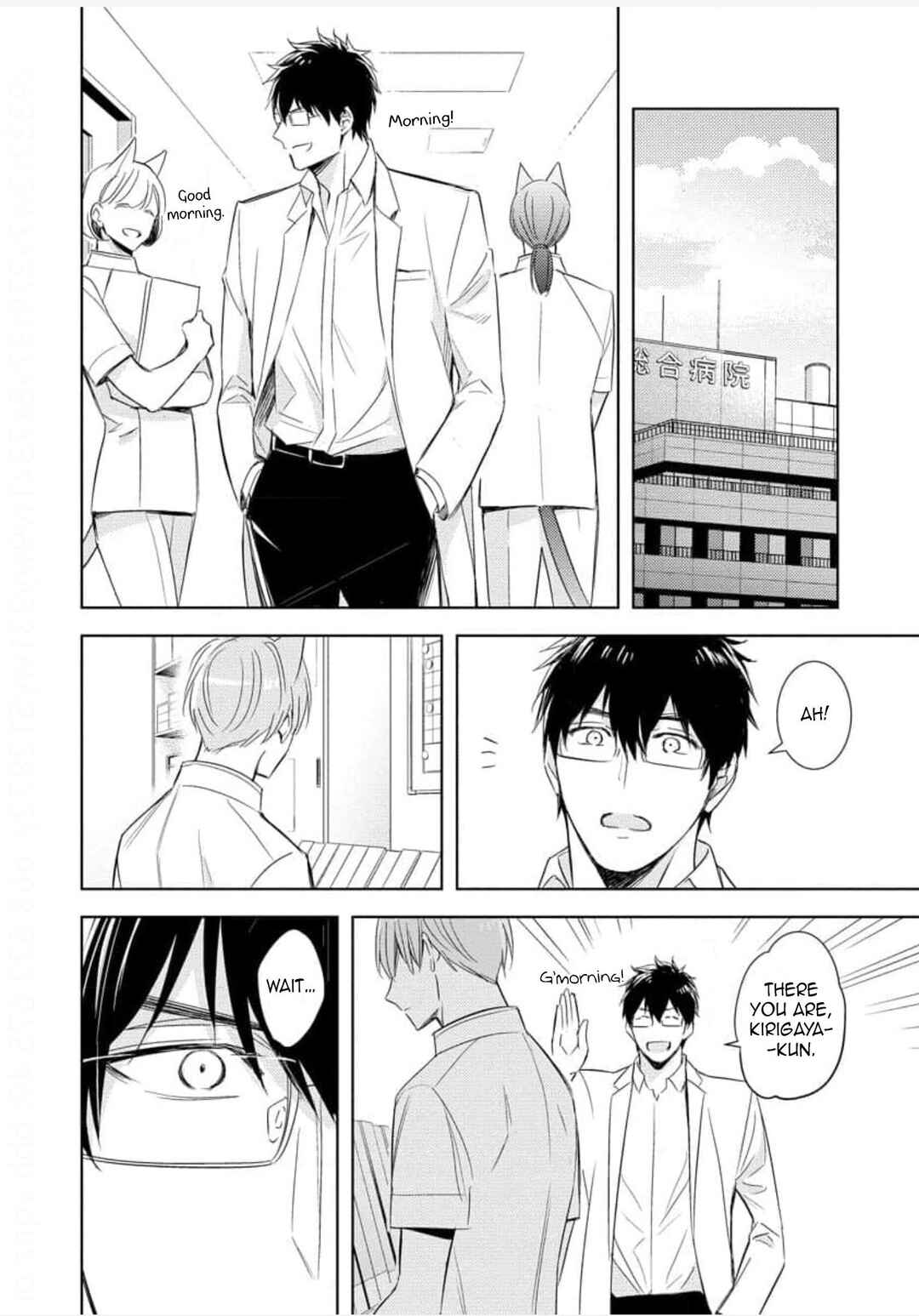 Page 24 Chapter 4 Kedamono Arashi - Touch Me Baby! -