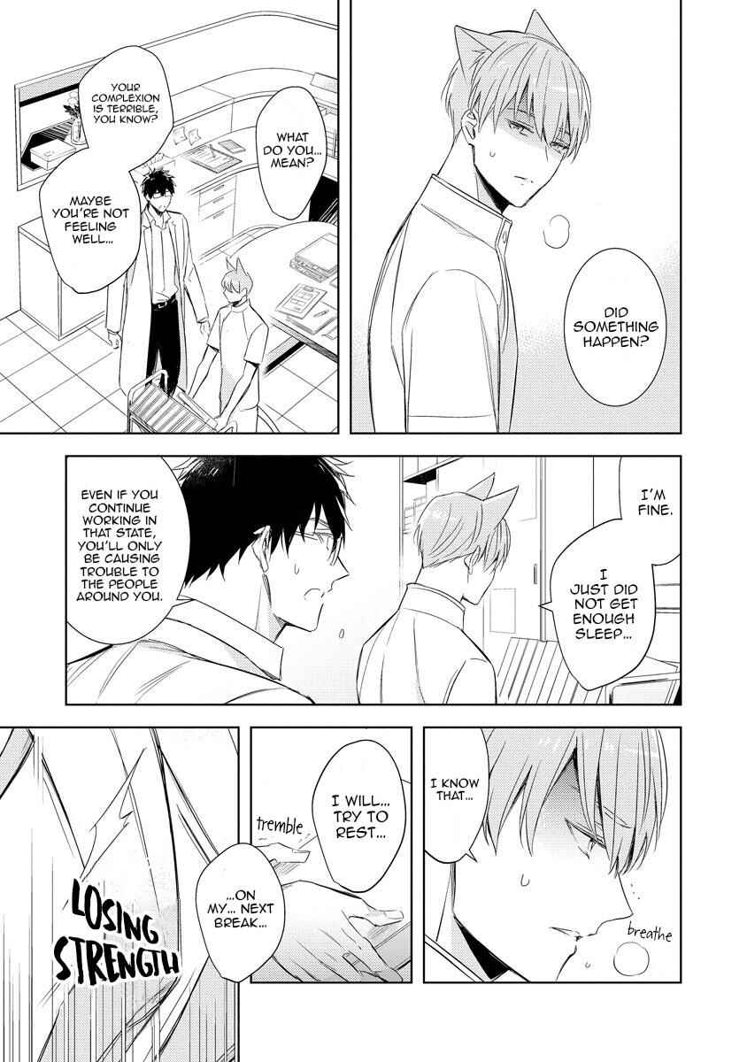 Page 25 Chapter 4 Kedamono Arashi - Touch Me Baby! -