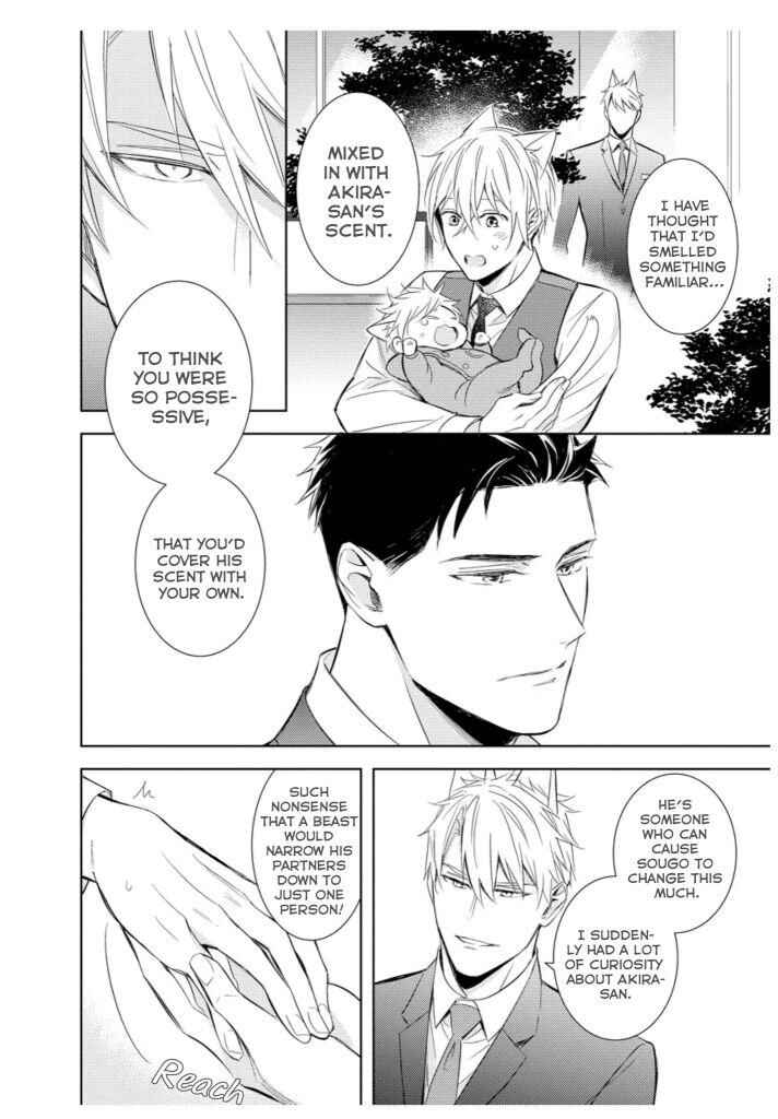 Page 13 Chapter 2 Kedamono Arashi - Touch Me Baby! -