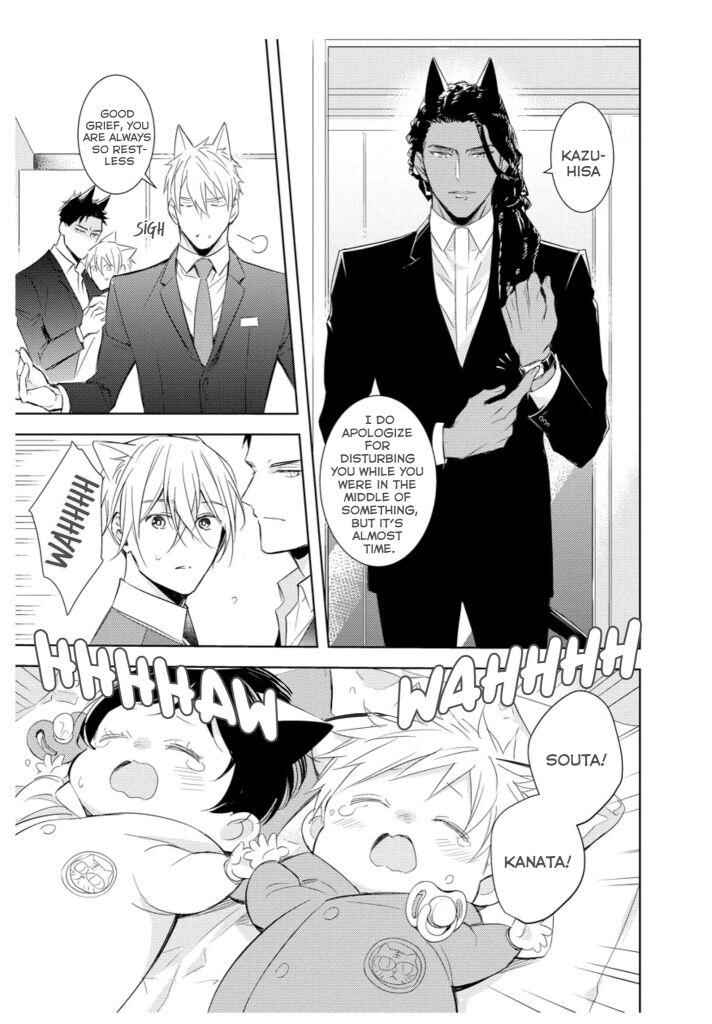 Page 16 Chapter 2 Kedamono Arashi - Touch Me Baby! -