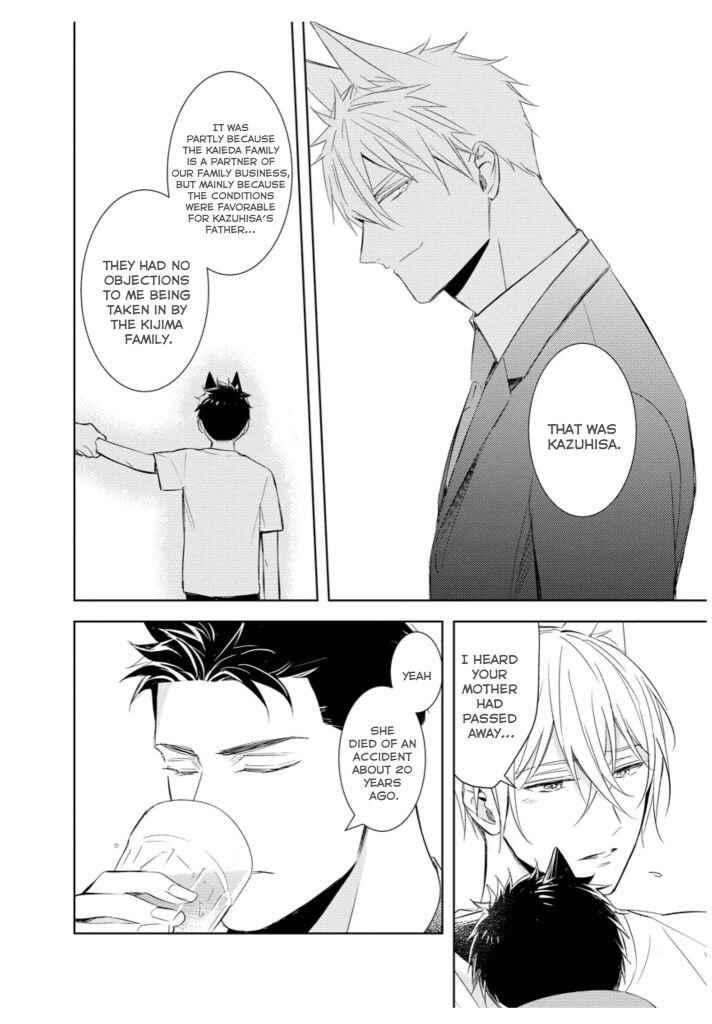 Page 23 Chapter 2 Kedamono Arashi - Touch Me Baby! -