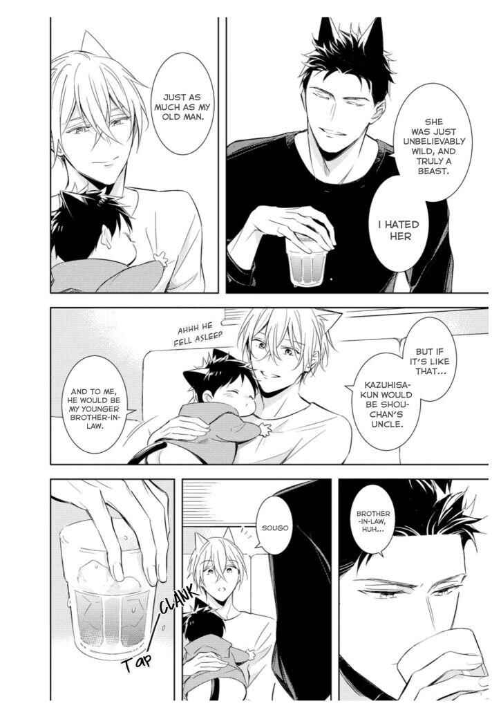 Page 25 Chapter 2 Kedamono Arashi - Touch Me Baby! -