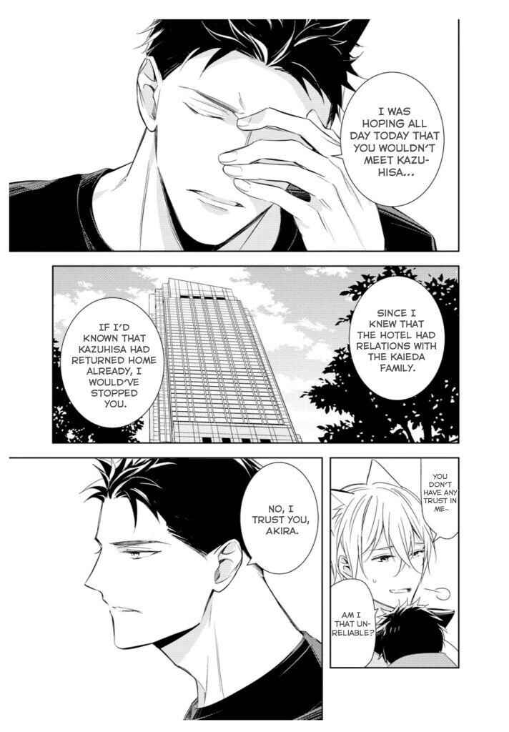 Page 26 Chapter 2 Kedamono Arashi - Touch Me Baby! -