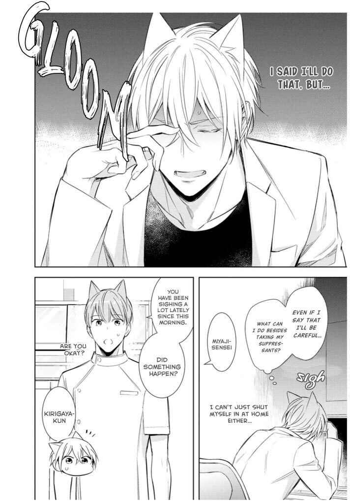 Page 29 Chapter 2 Kedamono Arashi - Touch Me Baby! -