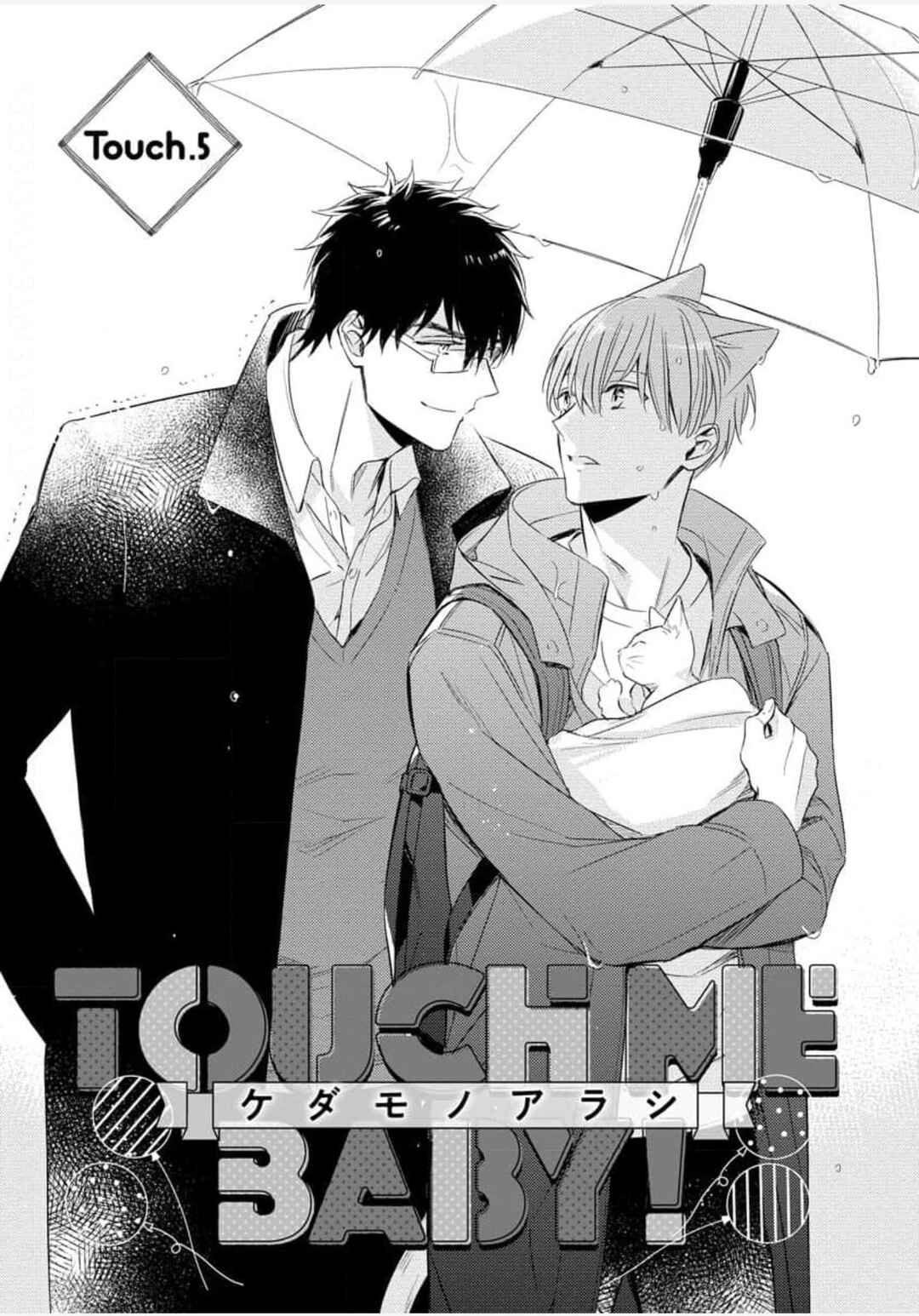 Page 4 Chapter 5 Kedamono Arashi - Touch Me Baby! -