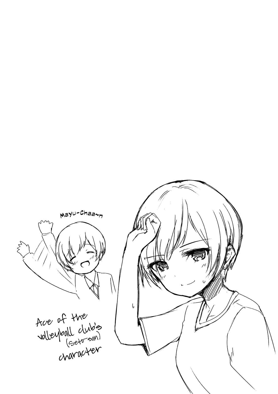 Page 27 Chapter 7 Kuudere Sugiru Mirai no Yome no Mendouna 7-kakan